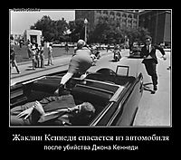 Жаклин Кеннеди спасается из автомобиля после убийства Джона Кеннеди