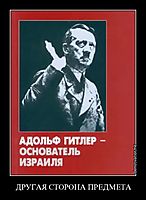ДРУГАЯ СТОРОНА ПРЕДМЕТА 