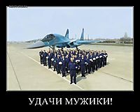 УДАЧИ МУЖИКИ! 