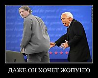 ДАЖЕ ОН ХОЧЕТ ЖОПУНЮ 