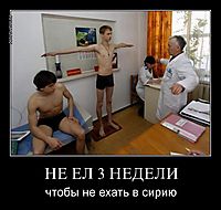НЕ ЕЛ 3 НЕДЕЛИ чтобы не ехать в сирию