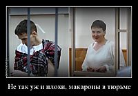 Не так уж и плохи, макароны в тюрьме 