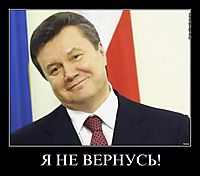 Я НЕ ВЕРНУСЬ! 
