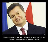 НО ТОЧНО ЗНАЮ, ЧТО ВЕРНУСЬ, ПУСТЬ ДАЖЕ через сто веков, в страну не дураков, а гениев