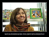 КОГДА ПОНИМАЕШЬ ЧТО ДЖУГАРАЗ-ПИДОРАЗ! 