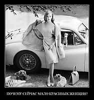 ПОЧЕМУ СЕЙЧАС МАЛО КРАСИВЫХ ЖЕНЩИН?