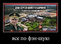 все по фэн-шую 