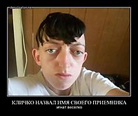 КЛИЧКО НАЗВАЛ ИМЯ СВОЕГО ПРИЕМНИКА игнат весёлко
