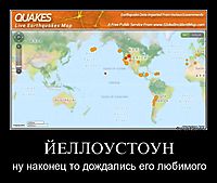 ЙЕЛЛОУСТОУН ну наконец то дождались его любимого