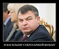 И ВАСИЛЬЕВУ СЕКРЕТАРШЕЙ ВОЗЬМУ 