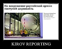 KIROV REPORTING 