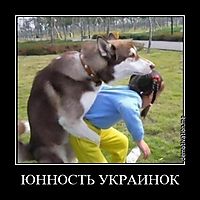 ЮННОСТЬ УКРАИНОК 