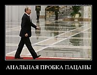 АНАЛЬНАЯ ПРОБКА ПАЦАНЫ 