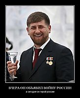 ВЧЕРА ОН ОБЪЯВИЛ ВОЙНУ РОССИИ а сегодня он герой россии