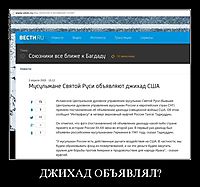 ДЖИХАД ОБЪЯВЛЯЛ?