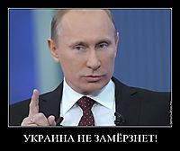 УКРАИНА НЕ ЗАМЁРЗНЕТ! 