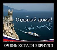 ОЧЕНЬ КСТАТИ ВЕРНУЛИ 