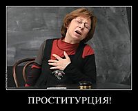 ПРОСТИТУРЦИЯ! 