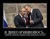 Я ДИКО ИЗВИНЯЮСЬ... пидорган запросил пощады в виде аудиенции у путина