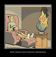 ВЕЧЕР СРЕДНЕСТАТИСТИЧЕСКОГО АМЕРИКАНЦА 