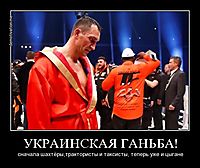 УКРАИНСКАЯ ГАНЬБА! сначала шахтёры,трактористы и таксисты, теперь уже и цыгане