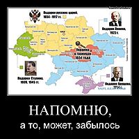 НАПОМНЮ, а то, может, забылось