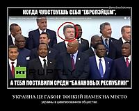 УКРАИНА ЦЕ ГАБОН! ТОНКИЙ НАМЕК НА МЕСТО украины в цивилизованном обществе.