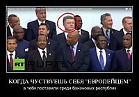КОГДА ЧУСТВУЕШЬ СЕБЯ "ЕВРОПЕЙЦЕМ" а тебя поставили среди банановых республик