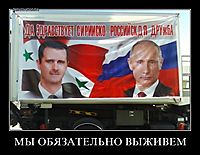 МЫ ОБЯЗАТЕЛЬНО ВЫЖИВЕМ 