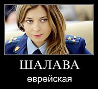 ШАЛАВА еврейская