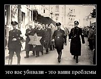это вас убивали - это ваши проблемы 