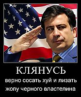КЛЯНУСЬ верно сосать хуй и лизать жопу черного властелина