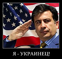 Я - УКРАИНЕЦ! 