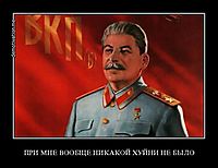 ПРИ МНЕ ВООБЩЕ НИКАКОЙ ХУЙНИ НЕ БЫЛО 