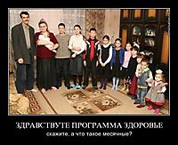 ЗДРАВСТВУТЕ ПРОГРАММА ЗДОРОВЬЕ скажите, а что такое месячные?
