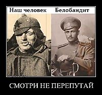 СМОТРИ НЕ ПЕРЕПУТАЙ 