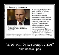 "этот год будет непростым" ещё восемь раз