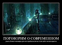 ПОГОВОРИМ О СОВРЕМЕННОМ уныло блевотном мире для скоторабов если на этом сайте не все идиоты