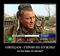 ОВОЩАМ - ГЕРОИ НЕ НУЖНЫ! но мы ведь не овощи?