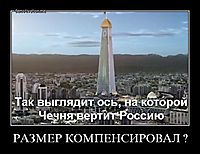 РАЗМЕР КОМПЕНСИРОВАЛ ? 