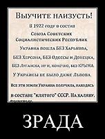 ЗРАДА 