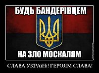 СЛАВА УКРАїНі! ГЕРОЯМ СЛАВА! 