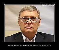 О Я Я КЕМСКА ВОЛОСТЬ КЕМСКА ВОЛОСТЬ 