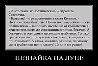 НЕЗНАЙКА НА ЛУНЕ 
