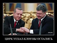 ЦИРК УЕХАЛ-КЛОУНЫ ОСТАЛИСЬ 
