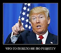ЧТО-ТО ПОШЛО НЕ ПО РЕЦЕПТУ 