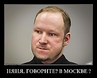 НЯНЯ, ГОВОРИТЕ? В МОСКВЕ ? 