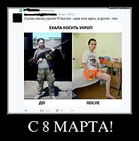 С 8 МАРТА! 
