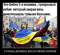 СТРАНА ДОЛЖНА ЗНАТЬ СВОИХ ХЕРОЕВ 