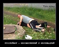 РУССКИЙМИР - БЕССМЫСЛЕННЫЙ И БЕСПОЩАДНЫЙ 